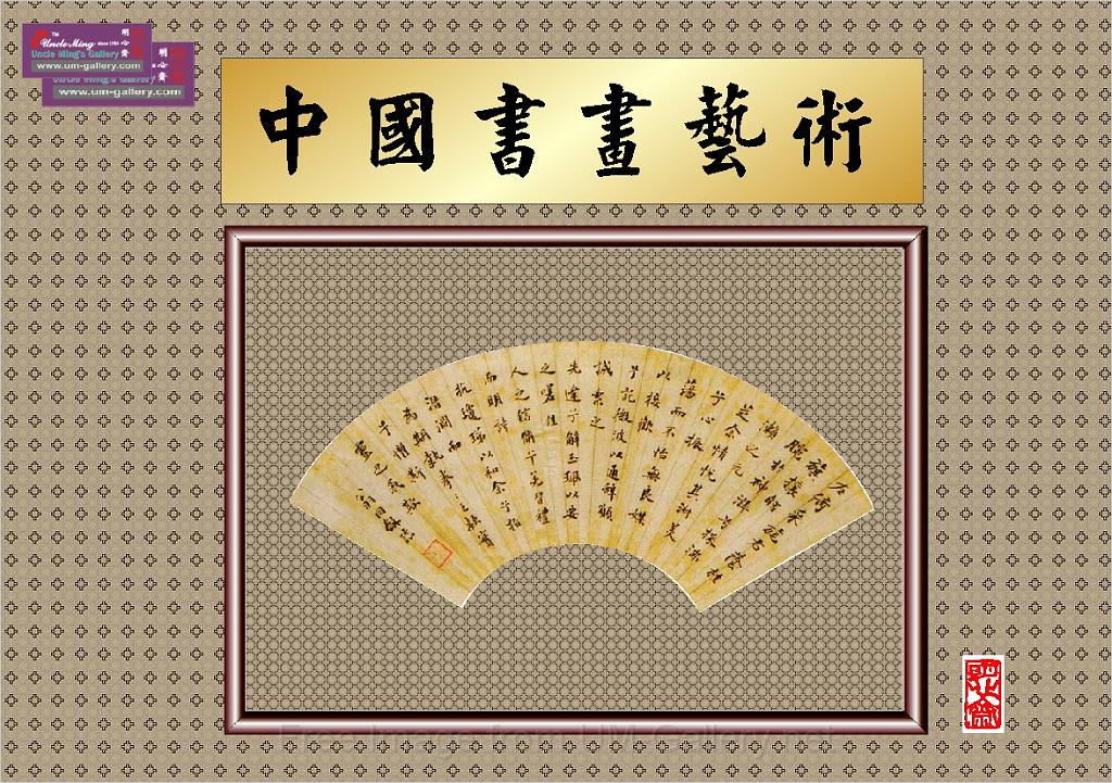 chinese painting-p01.jpg